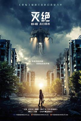 免费电影 人生大事