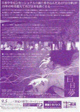 免费看电视剧 繁花