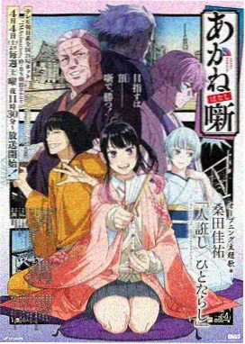 电影免费看 间谍过家家